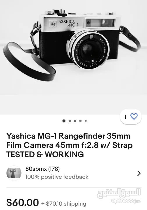 كاميرا فنتيج قديمة Yashica mg-1 جلد باللون الأسود معها حزامها شغالة للبيع   بدون شريط فيلم