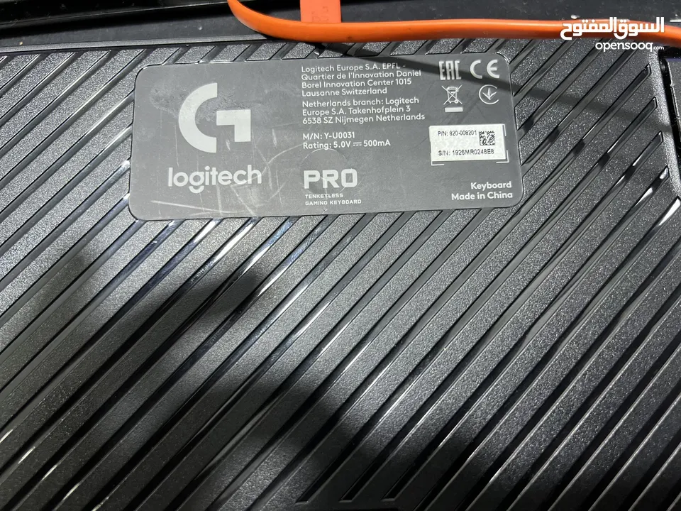 Logitech pro tkl غني عن التعريف