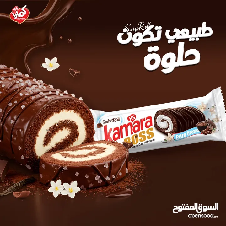 جميع انواع الشكلاتة جملة الجملة