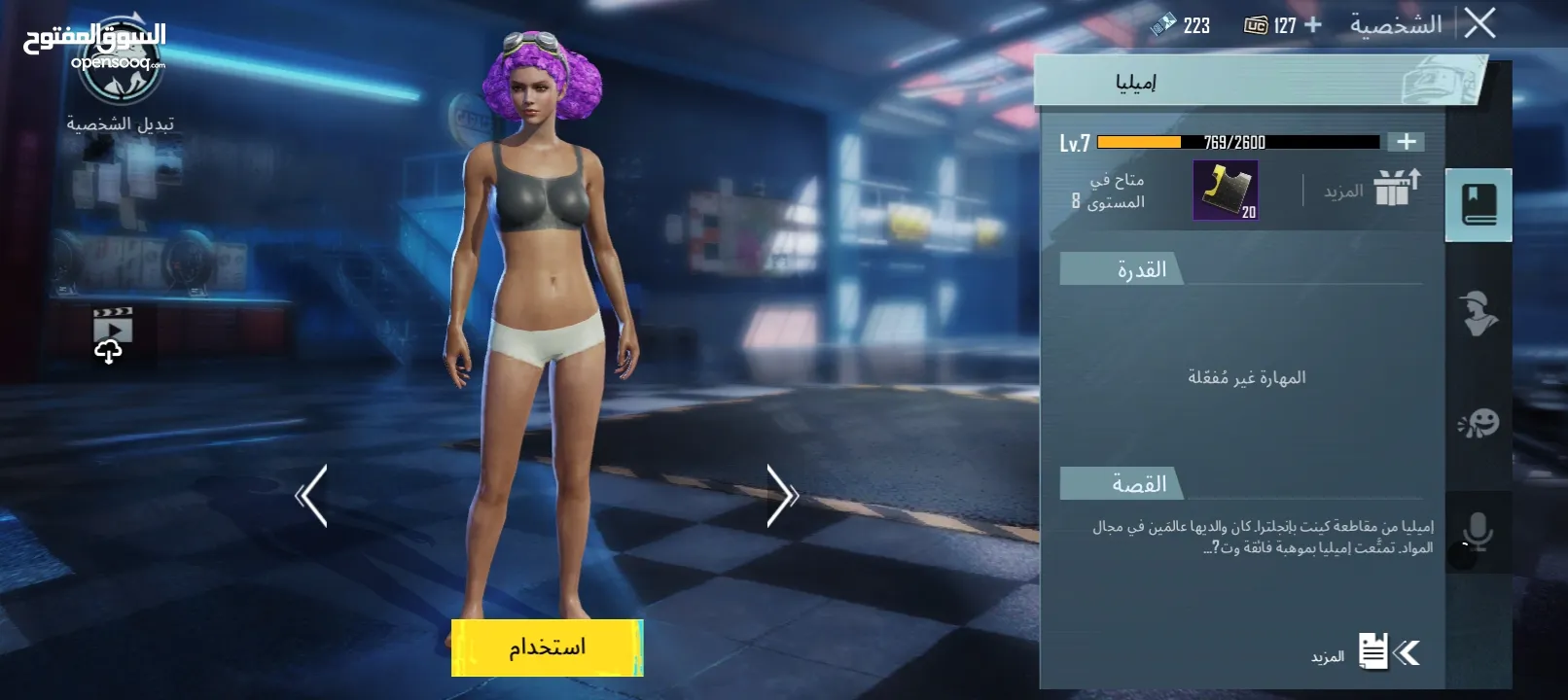 حساب ببجي 2025 للبيع