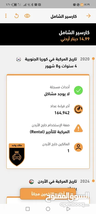 كيا ك 5 2020 هايبرد الشكل الجديد حره من شهر 9 فحص كامل