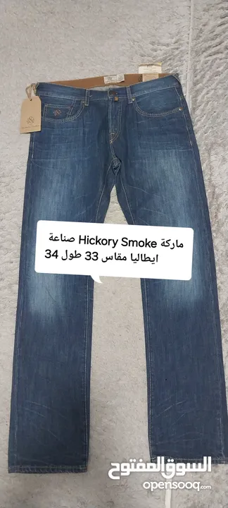 بناطيل جينز من أفخر الماركات
