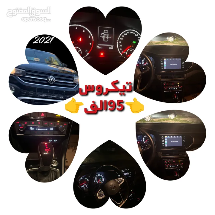 ,سيارات اصل إيجار للبيع فابيا ماتور 1200 بانزين اتومات فحص فل الفل موديل 2016 اوكتافيا 2017ماتور 140