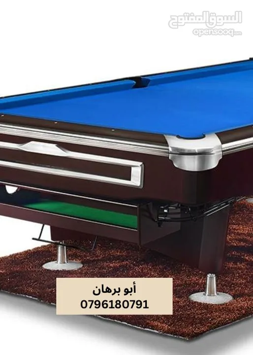 طاولات بلياردو جديدة و مستعملة بأحدث المواصفات عرض خاص ولمدة محدودة