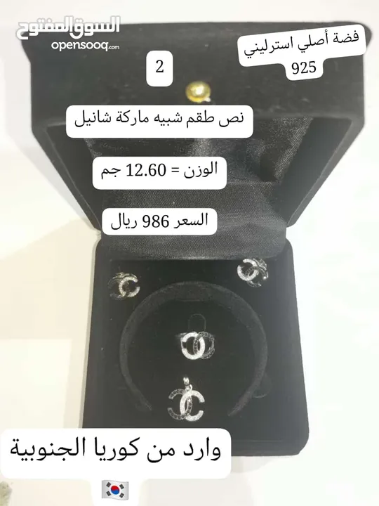 توفرت الآن.. مجوهرات فضة أصلية أنيقة راقية للناجحات والمتخرجات تليق بهن