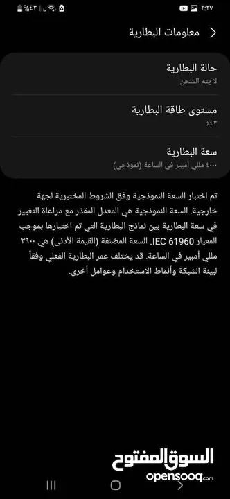 Galaxy a30s للبيع او البدل بأيفون 7+ او اعلى 64gb