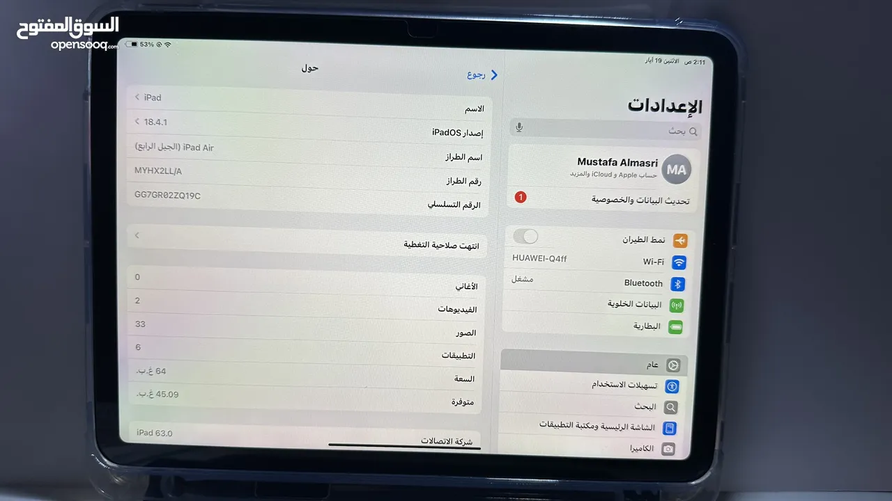 ايباد آبل آير 4 مستعمل زيو زي الجديد ولا نقره