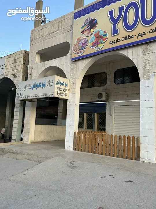 مجمع تجاري للبيع