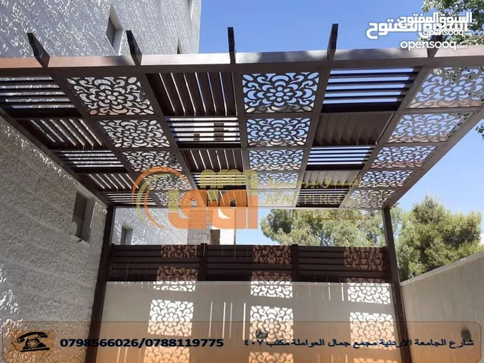 دربزينات -مظلات-أبواب خارجية -ماتورات كهربائية/ ديكورات خارجية(شركة افاق الرائدة )