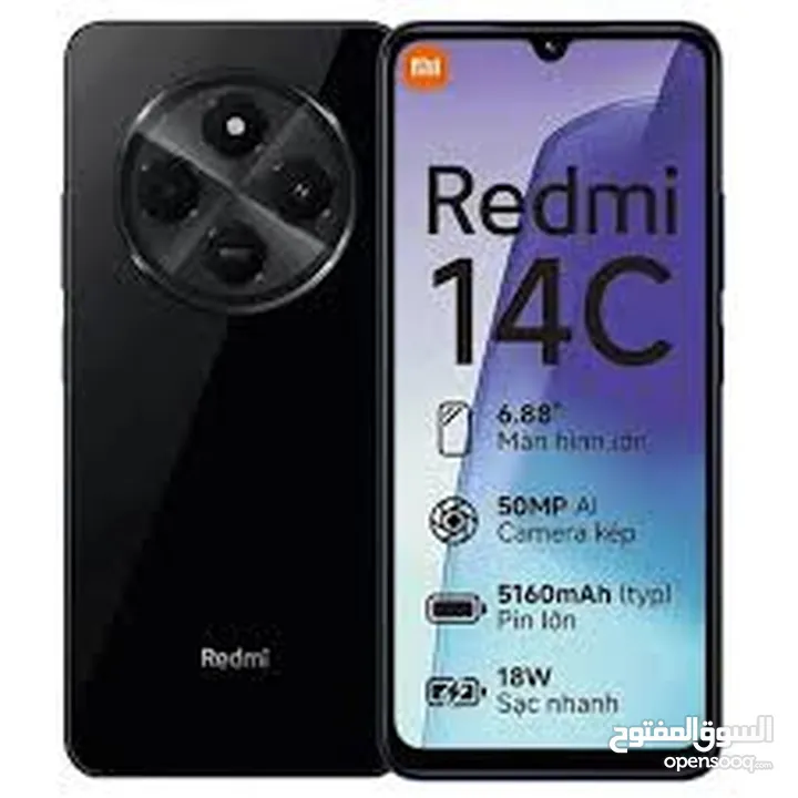 XIAOMI REDMI 14C (256GB) / 8 RAM NEW /// شاومي ريدمي 14 سي ذاكرة 256 رام 8 الجديد