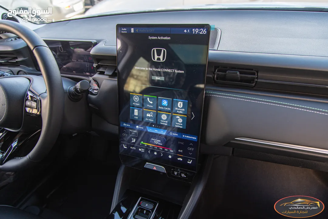 Honda ENP1 2023