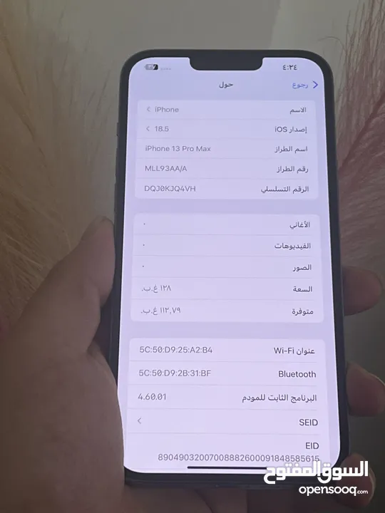 ايفون 13 برو ماكس بحالة الجديد ولا خدش  بطارية 92 الاصلية شرق اوسط