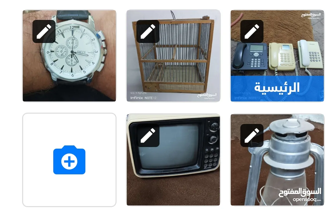 أغراض للبيع أو البدل على حوض سمك