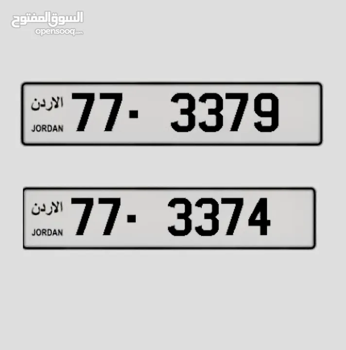 رقمين كبلز مميزات
