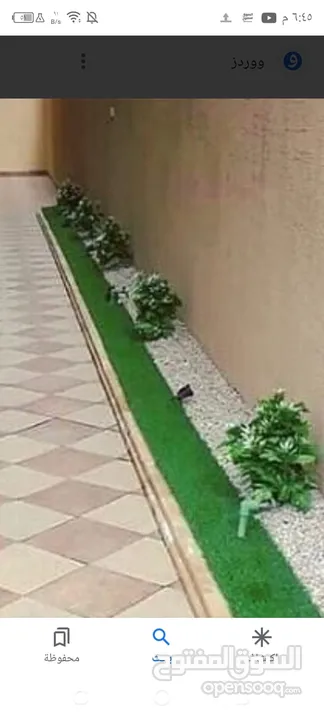 صيانة منازل وحدائق