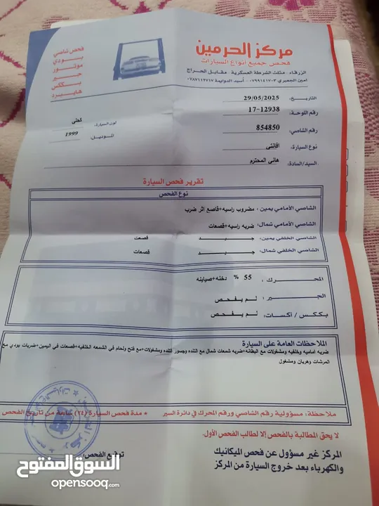 هونداي افانتي نيو 99