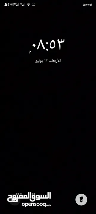 شقة للبيع  بالقرب من ساحة المهد