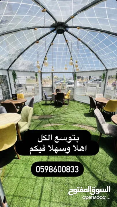 ببلز حجم كبير للبيع