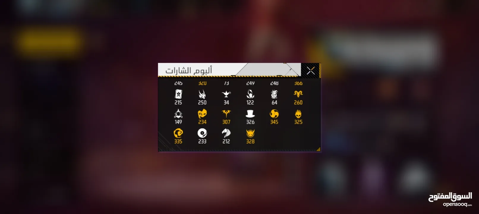 حساب فري فاير حرق ممكن تبديل