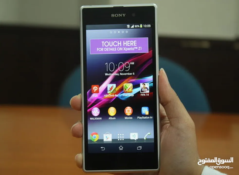 سوني أكسبيريا XPERIA Z1