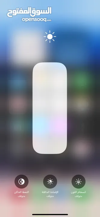 iPhone 14 Pro Max 256GB بطارية 87% وكالة الجهاز مش مفتوح ولا مغير فيه اشي الجهاز مكفول متوفر توصيل