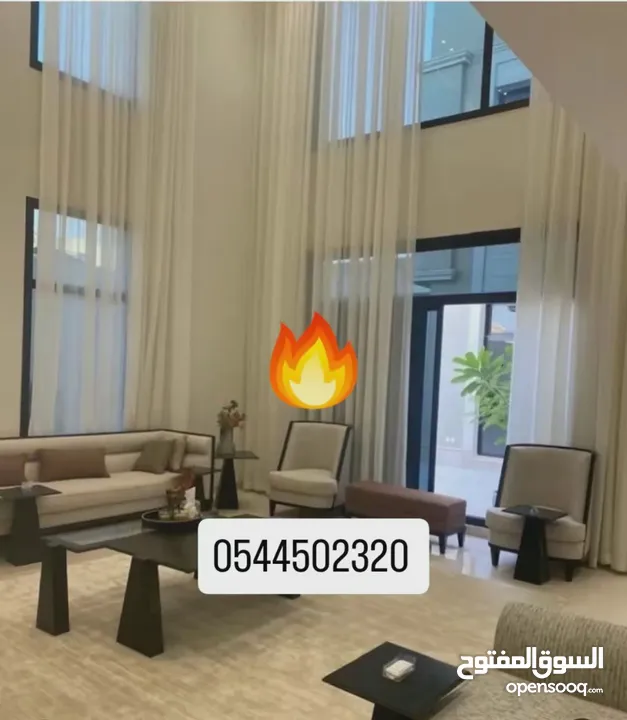 ستائر ويفي ستائر رول ستائر امريكي