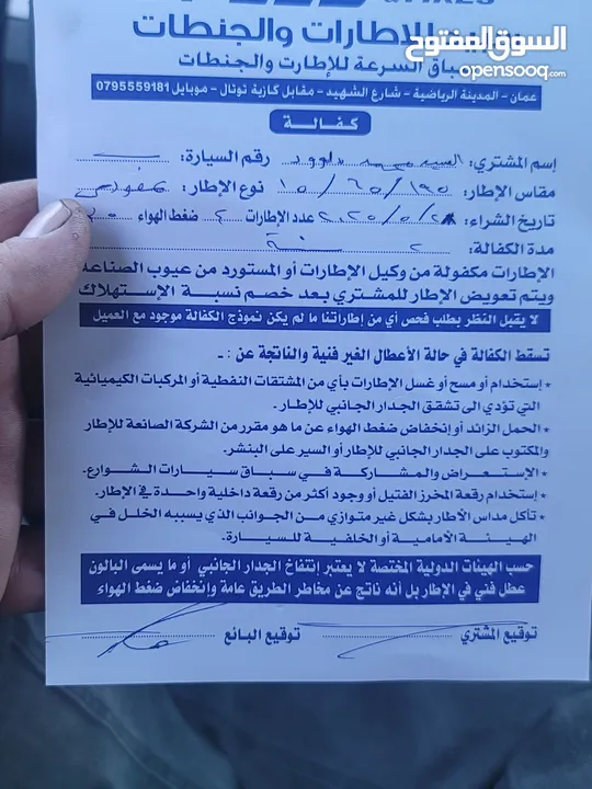 تويتا بريوس 2015 تب نظافه ولا غلطه صيانه كامله مكمله قطارة بنزين