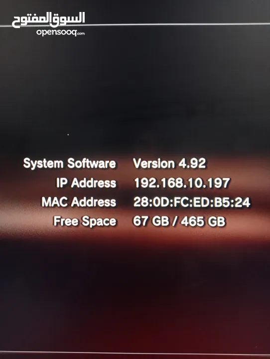 بلاي ستيشن 3 مهكره مع ايتين فل العاب مع متجر تنزيل مساحة 500 جيجا بايت متوفر خدمة توصيل للقدس وضفة