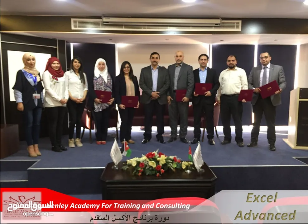 دورة الأكسل المتقدم ( Advanced Excel Course)