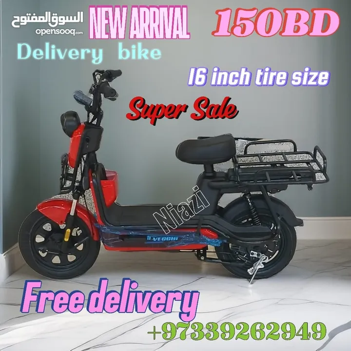 scooter different model different price