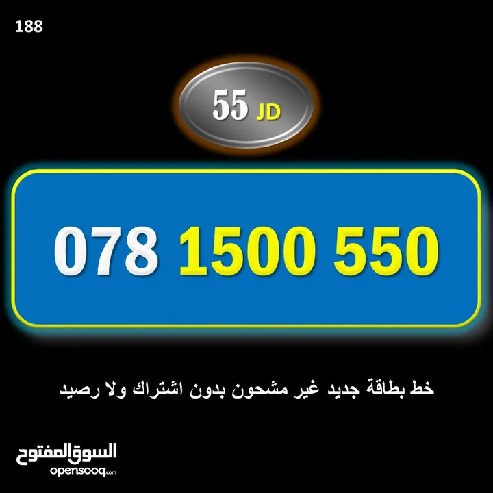 ارقام امنيه سوبر