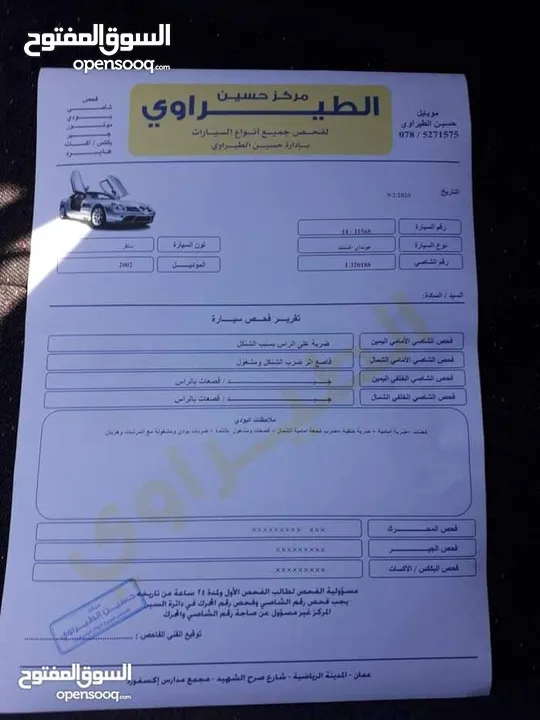 هونداي اكسنت 2002 اتوماتيك للبيع
