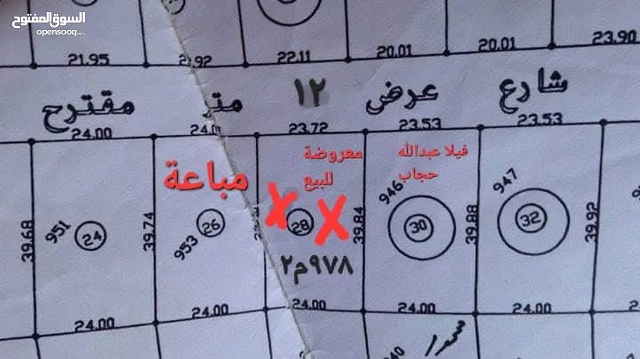 قطعة ارض للبيع في مدينة نابلس منطقة نابلس الجديدة موقع مميز ...