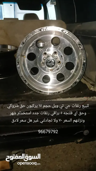 للبيع سبير علاق شروكي من غير الجك