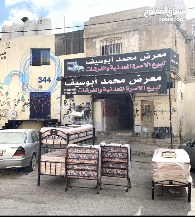تخت مفرد ستة ارجل (احذرو التقليد منتجنا الاصلي)