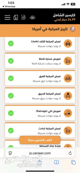 فورد اسكايب فل كامل فورويل وفتحة ودهان الوكالة 7 جيد كلين تايتل