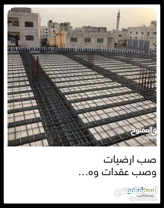 ونش رفع مواد طوب نعمه حجر تنكات مياه حصمه صويلح ورفع عفش تبع الشقق كل مايلزم المعمار