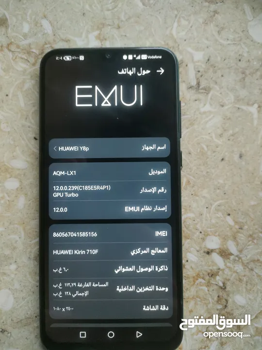 موبايل هواوي Y8p نضيف جدا كسر زيرو استعمال حريمي مساحه 128 رام 6 بطاريه 5000امبير السعر قابل للتفاوض