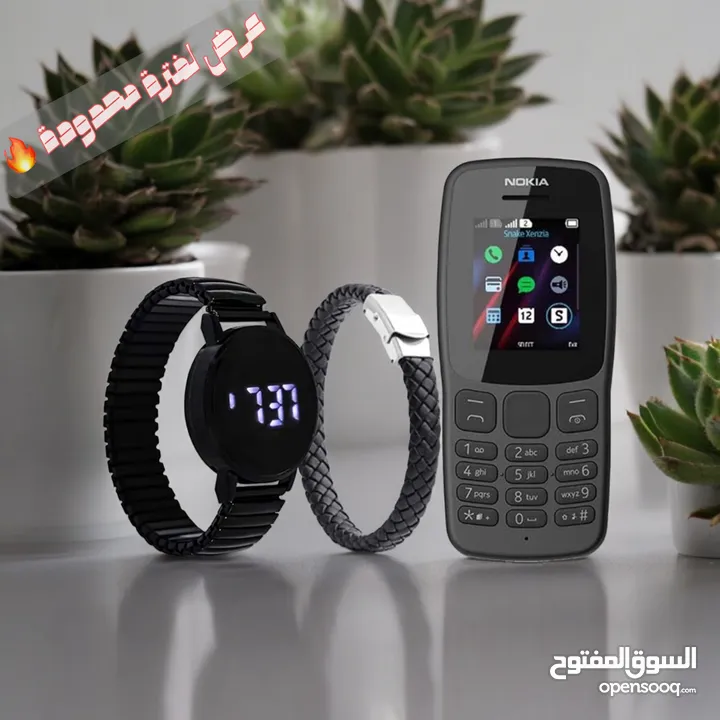 موبايل Nokia 106 شريحتين اتصال + ساعة تاتش دائرية + حظاظة يد بقفل معدن + خدمة توصيل مجاني