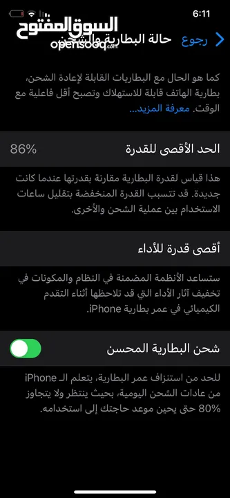 أيفون 11pro حالة ممتازة