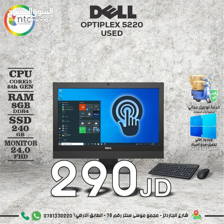 PC ALL IN ONE DELL I5 6GEN 8G 256SSD 24" TOUCH