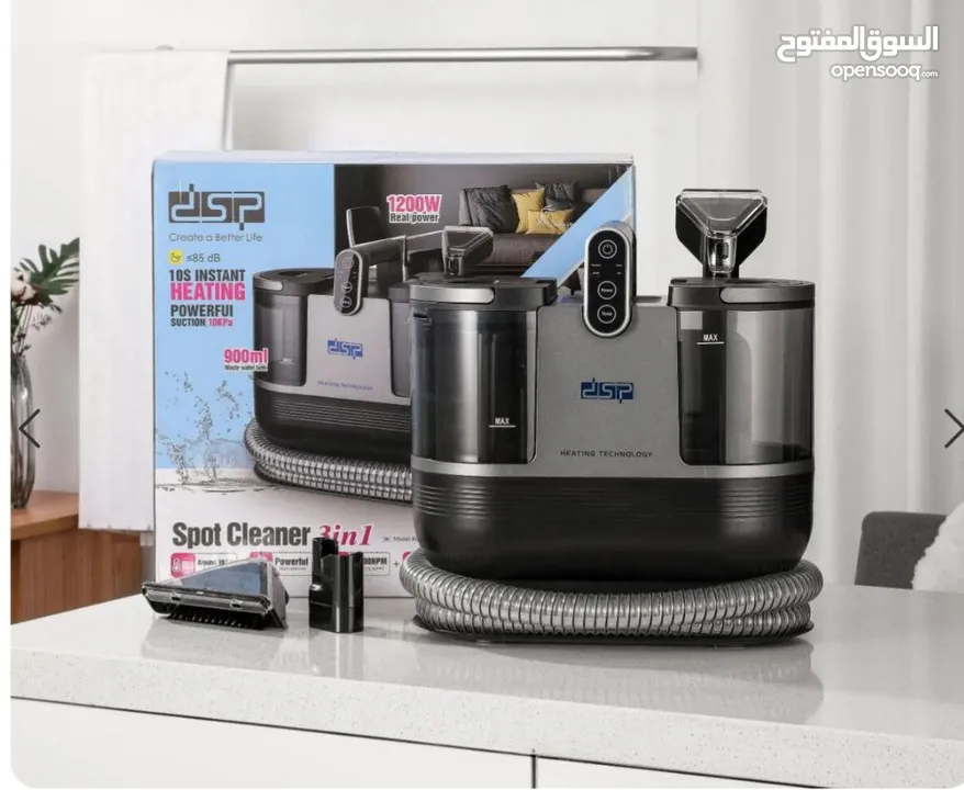 جهاز التنظيف العملاق من DSP جهاز واحد بحلّلك 3 مشاكل دفعة وحدة!  لو عندك بقع عنيدة