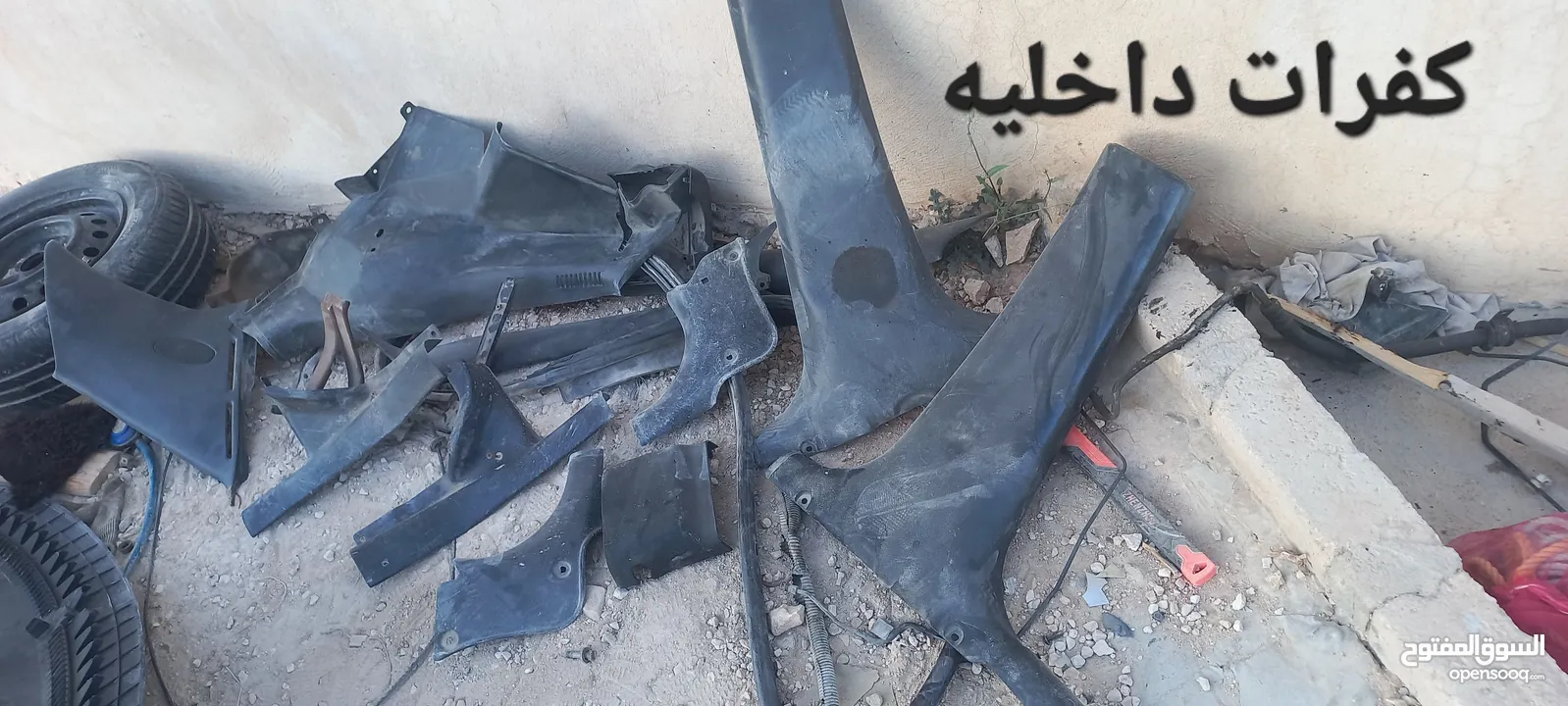قطع بالينو 97