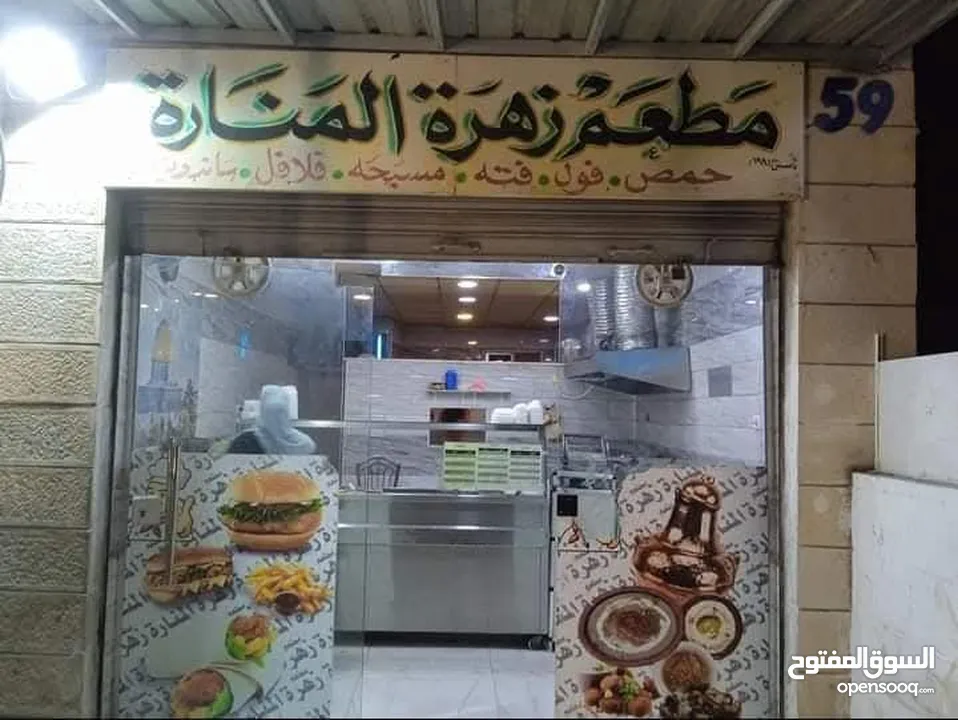 محل تجاري للبيع (( مؤجر حاليا.ً))