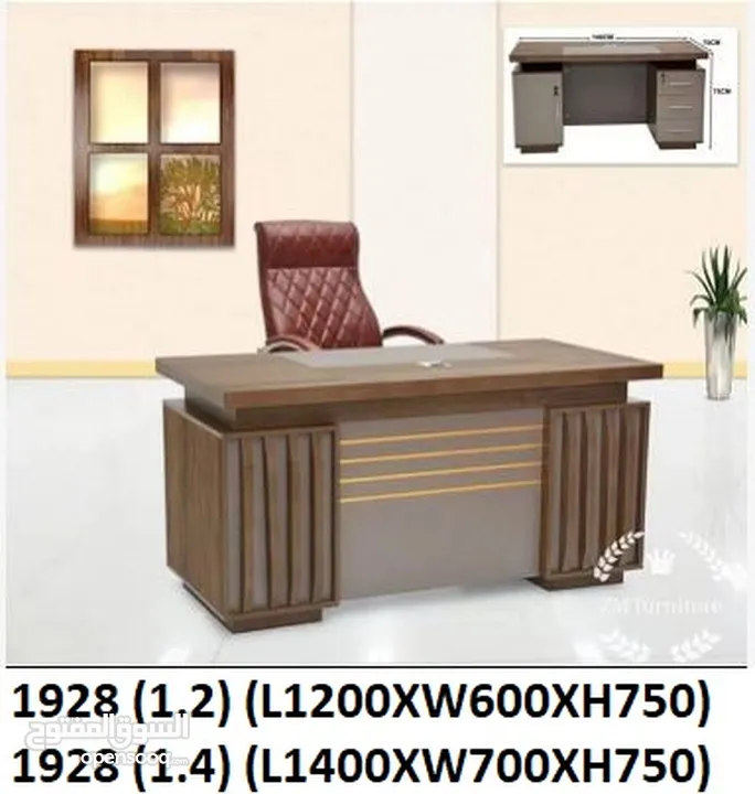 طاولة مكتب يبداء السعر من 25 ريال عـــــــرض خـــاص