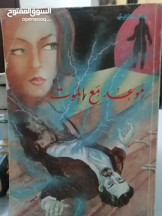 كتب مستعمله للبيع بحاله جيده بسعر مناسب لك