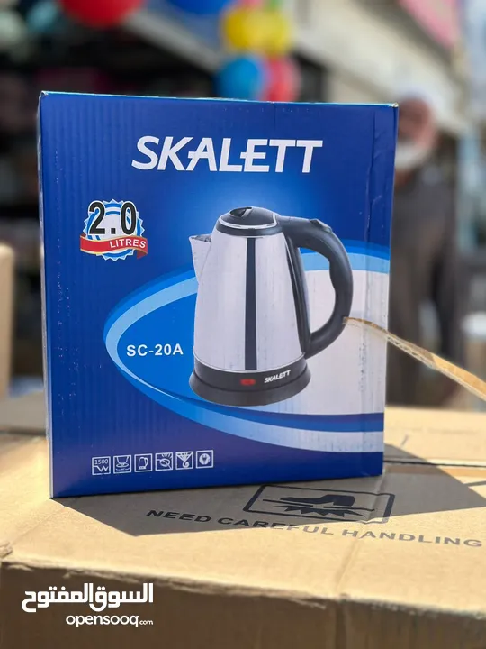 محل ادوات منزلية للبيع