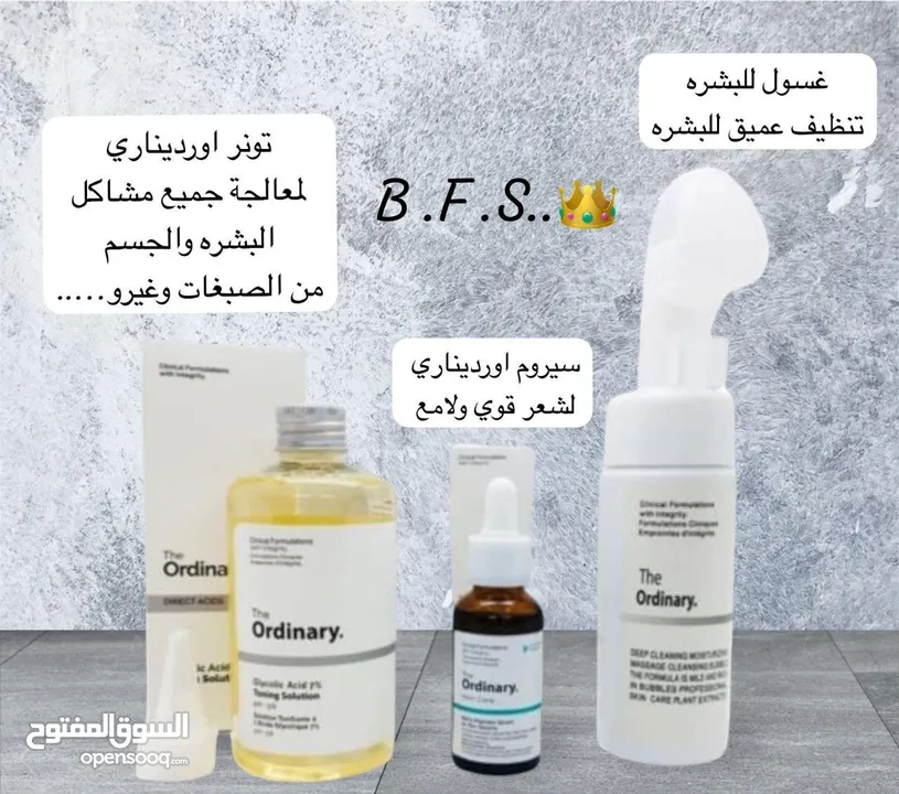 كلشي مكفول ومضمون وبسعر بناسب الجميع