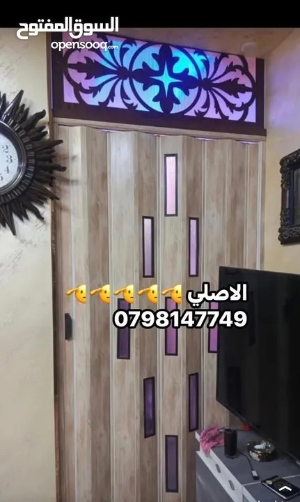 ابواب اكورديون ايطالي مكفولة 5 سنين بسعر حرق فقط ب25دينار بل غيررر