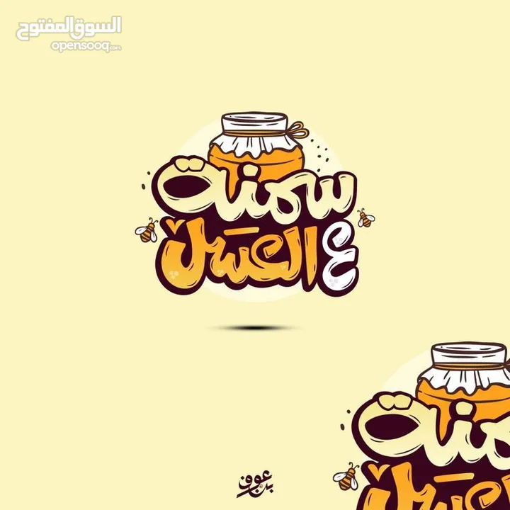مصممة إعلانات دعاية وتسويق لمتاجر عدة بتصميمات جميلة ومميزة باحترافية
